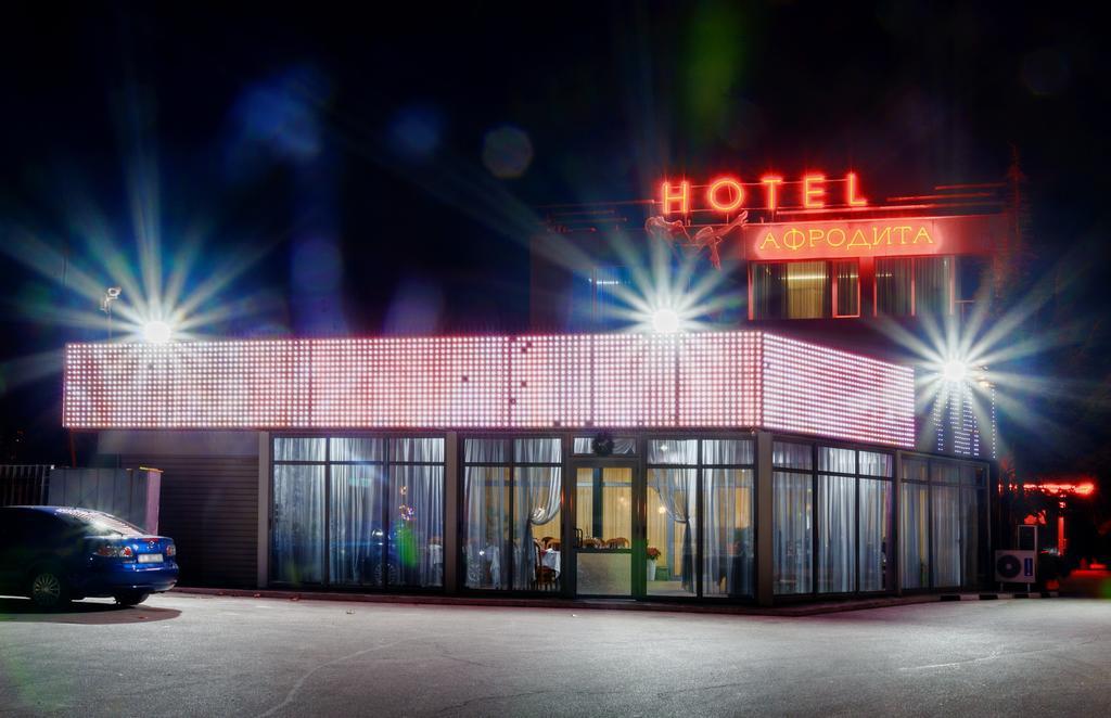Hotel Afrodita Plovdiv Eksteriør bilde